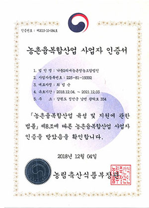 개미들사랑 증서